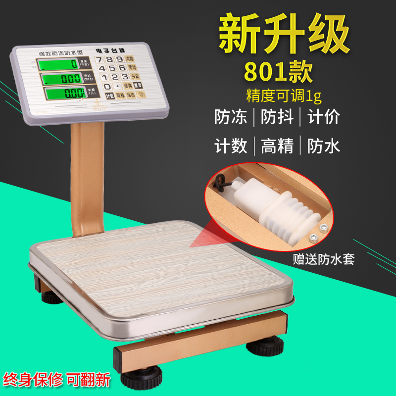 商用电子台秤100kg水果秤60KG台称计价秤小型精准电子称50kg磅秤在类目 厨房/烹饪用具, 厨用小工具/厨房储物, 厨房秤/计量秤, 台秤中 - 来自Buy2taobao.com提供专业的淘宝代购服务
