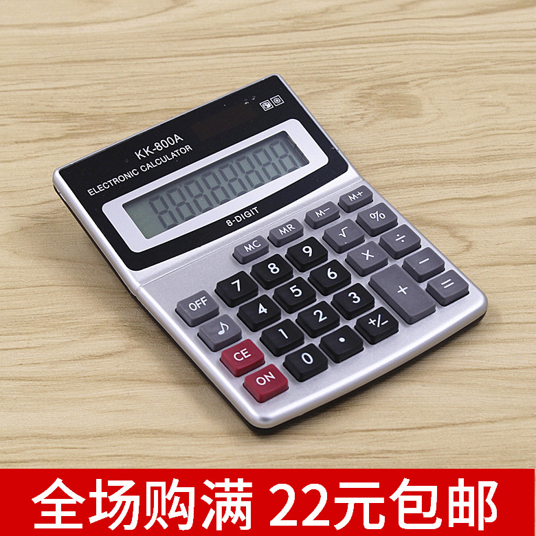 Calculator accounting Dedicated trumpet to work in an office student Sound lovely business affairs Portable small-scale personality originalityin the Electronic Dictionary/Electronic paper book/Stationery , Calculator category - from Buy2taobao.com to provide professional Taobao agent buy service