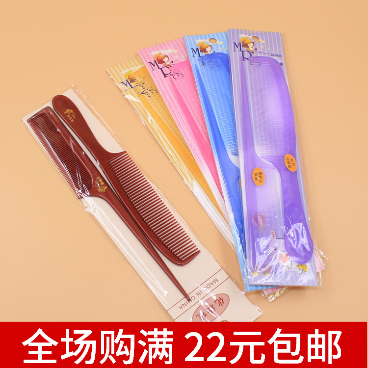 comb Plastic Continue lovely pinkycolor the republic of korea Long adult household Simplicity Set 2 Anti-staticin the Family/Personal Cleaning Tools , Personal care cleaning appliances , Comb/Portable with a mirror , Comb/Makeup comb/Massage comb category - from Buy2taobao.com to provide professional Taobao agent buy service