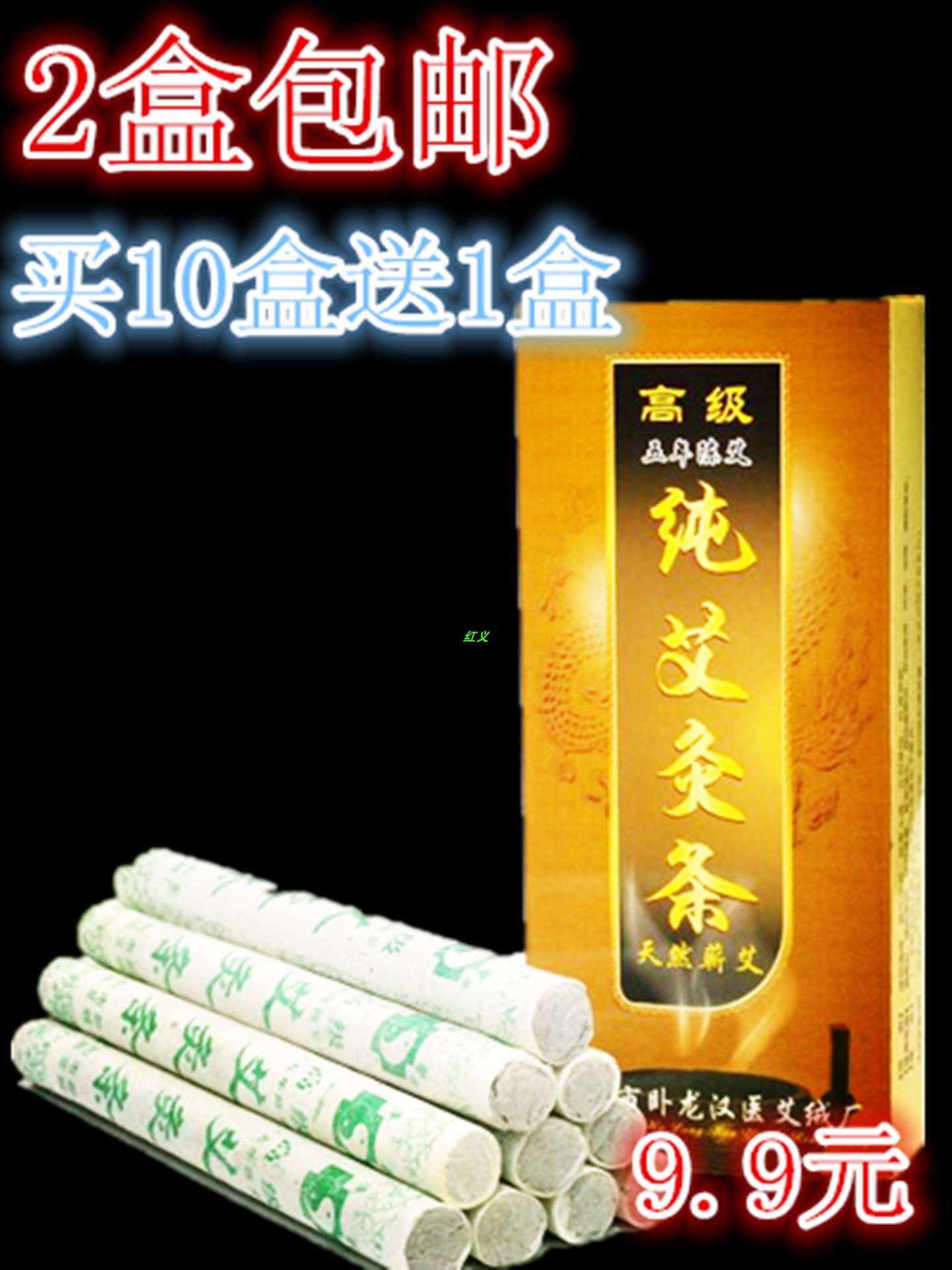 南阳汉医五年陈艾条 蕲艾条纯艾草艾叶艾柱艾绒艾灸家用|msdalam kategori Penjagaan diri/kesihatan/peralatan urut, Semua jenis aksesori, Meridian Health Care Accessories Equipment, Aksesori Moxa - dari Buy2taobao.com untuk memberikan perkhidmatan ejen Taobao profesional membeli