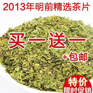  新茶 茶叶 绿茶 龙井茶 特级茶片心/胜西湖龙井 龙井茶农直销