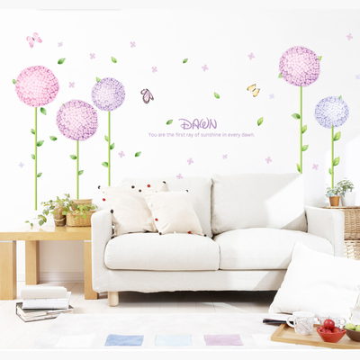 紫色花球可移除自粘墙纸贴温馨客厅卧室电视墙沙发背景田园风墙贴