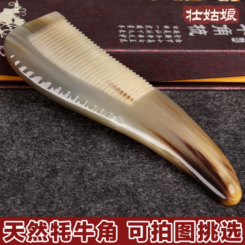 天然牛角梳纯正品男女大防静电脱发木梳头皮经络按摩家用礼品梳子在类目 家庭/个人清洁工具, 个人洗护清洁用具, 梳子/便携用镜, 梳子/化妆梳/按摩梳中 - 来自Buy2taobao.com提供专业的淘宝代购服务