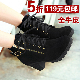  【天天特价】秋冬新款短靴真皮牛皮女靴短靴中跟粗跟防水台马丁靴