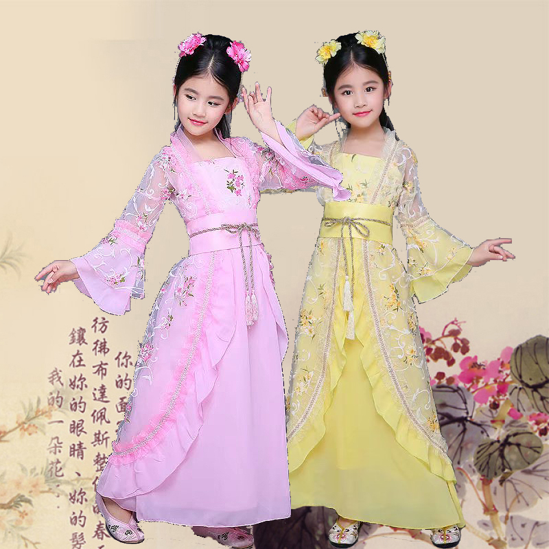 新款兒童古裝女孩童漢服小仙女公主貴妃Cos古筝六壹演出服裝戲服在類目 女裝/女士精品, 唐裝/民族服裝/舞臺服裝, 民族服裝/舞臺裝中 - 來自Buy2taobao.com提供專業的淘寶代購服務