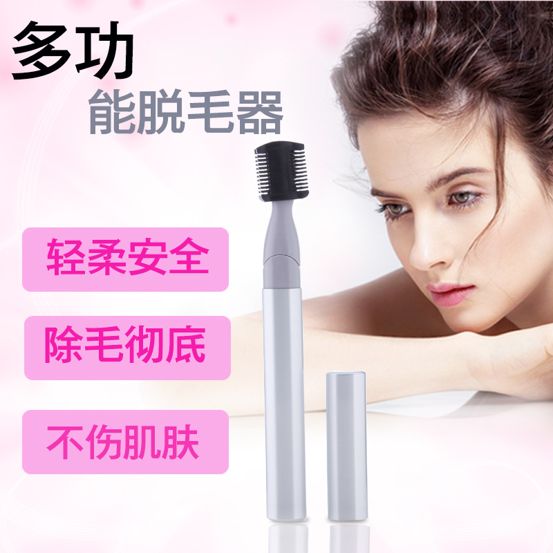 Eyebrow quality goods Eyebrow Trimmer men and women man trim Armpit Electric girl student Trimming Knife head writing brushin the Personal Care/Health/Massage equipment , Cosmetology/Body aids , Beauty Trimmer category - from Buy2taobao.com to provide professional Taobao agent buy service