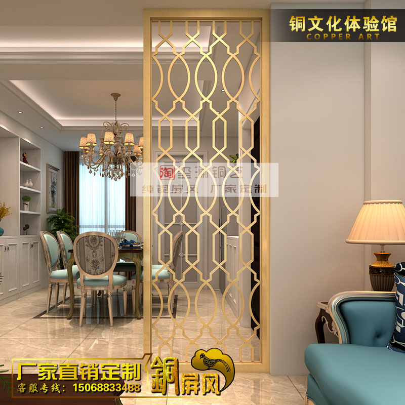 家用金属铜隔断镂空简约现代轻奢美式铜雕花屏风背景铜装饰玄关在类目 基础建材, 隔断墙, 屏风中 - 来自Buy2taobao.com提供专业的淘宝代购服务