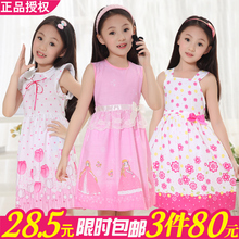 2013 new summer Korean children children's clothing girls summer dress child children baby princess skirt yarn skirt