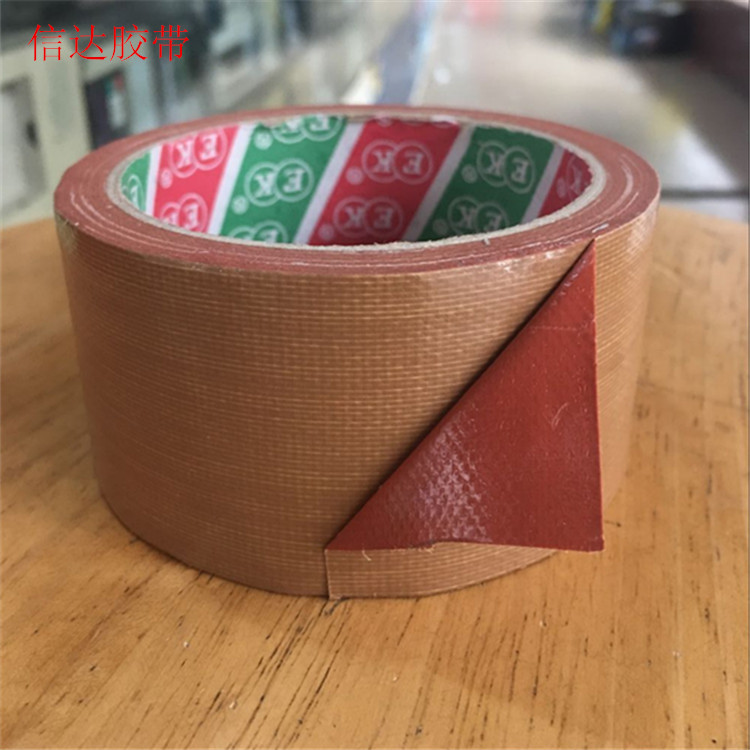 进口棕色布基胶带 高粘彩色地毯胶布 单面防水胶带 强力牛皮48MM|ruв категории электронный словарь/электрический бумажных книг/канцелярские принадлежности, клей товаров, лента/ленты/клей - от Buy2taobao.com для оказания профессиональной услуги покупки агента Taobao