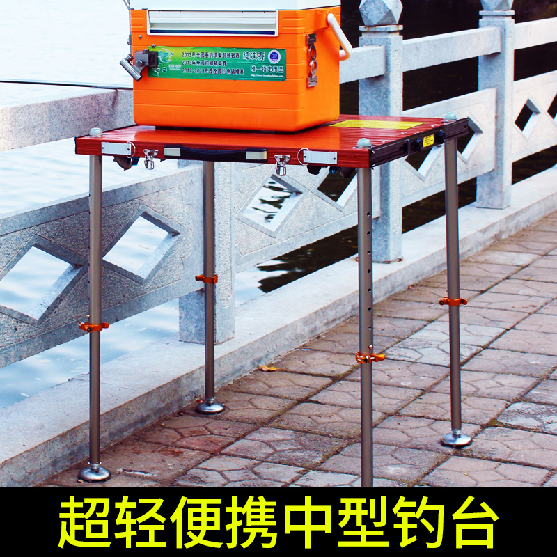 2018新款超轻钓鱼台 特价包邮多功能加厚便携折叠铝合金大小钓台|msdalam kategori luar/Mountaineer/Camping/Aksesori perjalanan, peralatan memancing, najis - dari Buy2taobao.com untuk memberikan perkhidmatan ejen Taobao profesional membeli