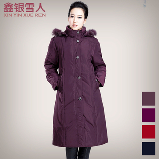 淘宝网2014新款加肥<em>大码</em>中老年<em>羽绒服</em>女加长
