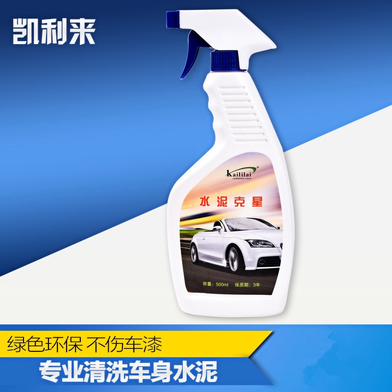 snacks storage box Kelly automobile cement Cleaning agent Cement nemesis ceramic tile Glass Lime Scavengerin the Car/Articles/Fitting/Refit , Auto Beauty/Maintenance/Service , Car Care Products , Cleaner/Curing agent category - from Buy2taobao.com to provide professional Taobao agent buy service