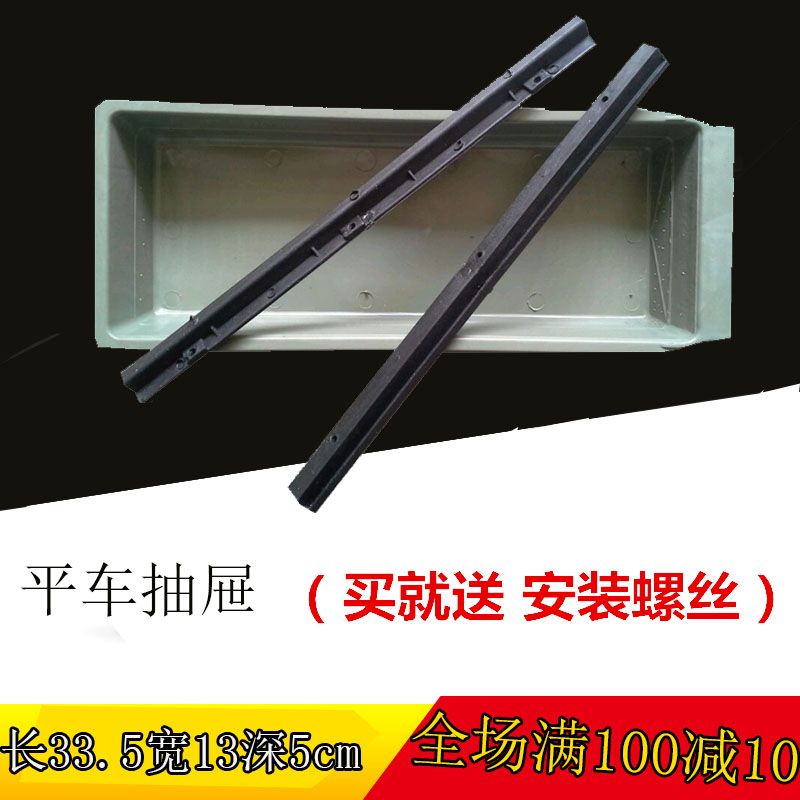 縫紉機小工具盒抽屜 電腦平車包縫機通用抽屜 抽鬥帶滑條塑料抽屜在類目 居家布藝, 縫紉DIY材料、工具及成品, 縫紉機中 - 來自Buy2taobao.com提供專業的淘寶代購服務