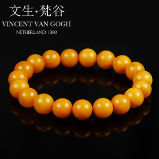  VG正品 波兰进口AAA级天然老蜜蜡手串 琥珀手链 2折 包邮 送证书