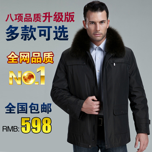  新款尼克服男棉衣大码蓝狐水貂毛领男士皮草尼克服脱卸獭兔毛内胆