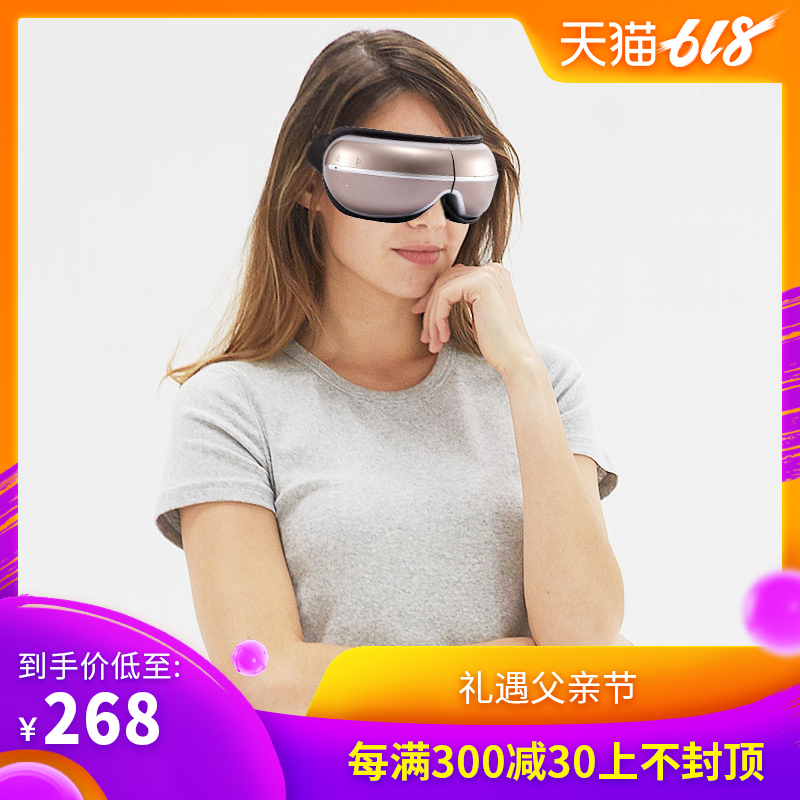 澳玛仕护眼仪 眼部按摩器眼睛按摩多功能热敷震动多模式充电眼罩在类目 个人护理/保健/按摩器材, 按摩器材, 眼部按摩器中 - 来自Buy2taobao.com提供专业的淘宝代购服务