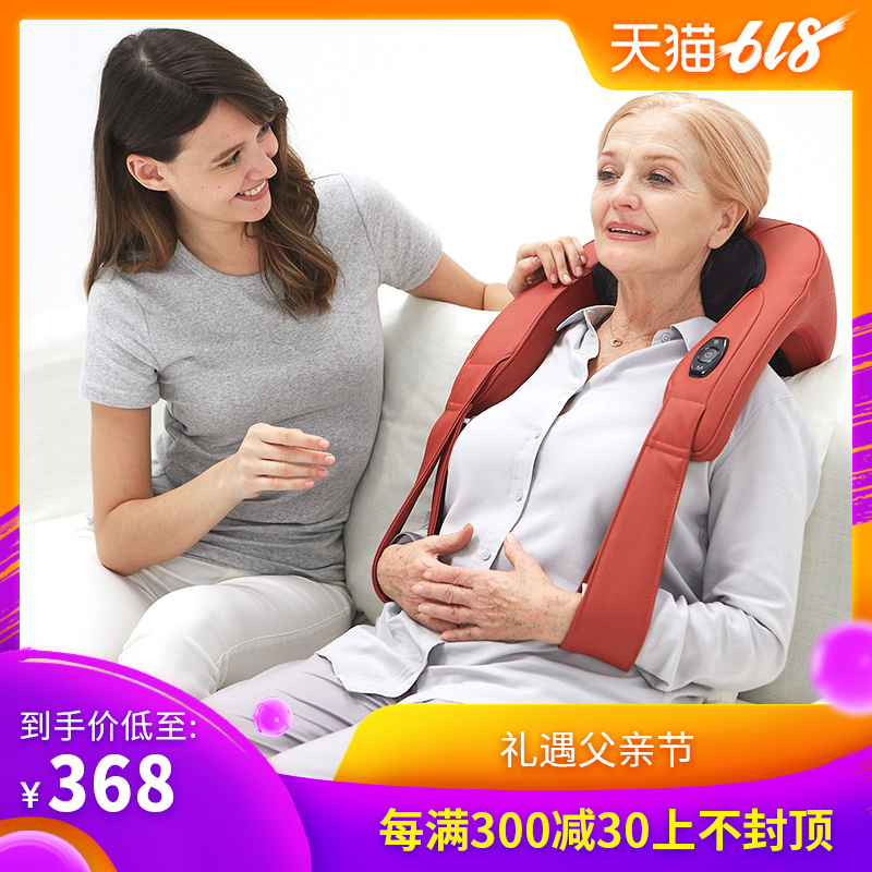 Neck Massager Shoulder Neck and shoulder Massage instrument household Electric Shoulder neck multi-function Kneading Massage shawlin the Personal Care/Health/Massage equipment , Massage equipment , Massage shawl/Shoulder massage with percussion category - from Buy2taobao.com to provide professional Taobao agent buy service