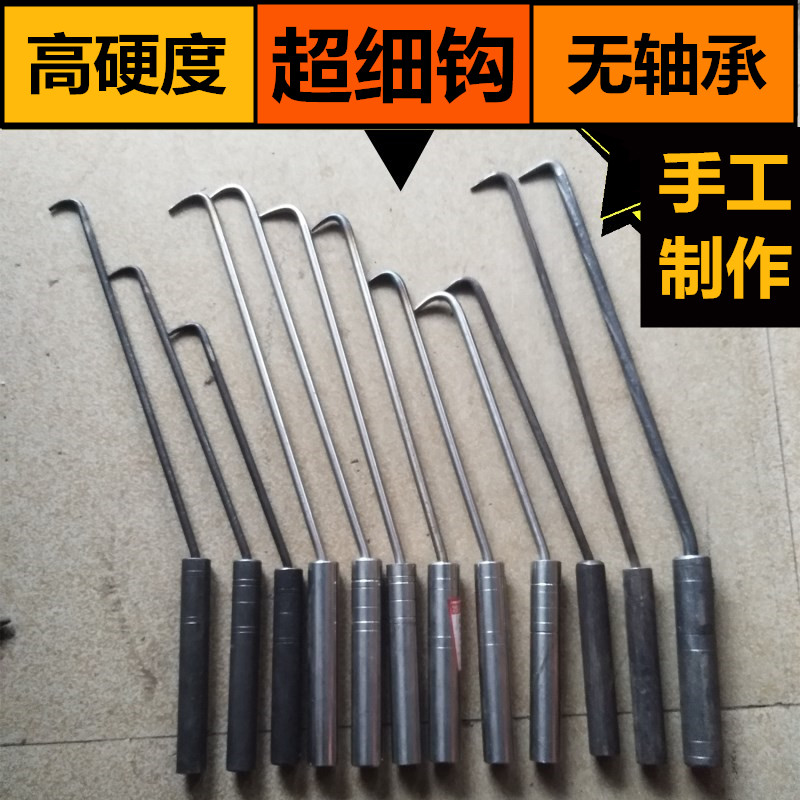 钻空心不锈钢钢筋钩子 桩心钢扎钩绑钩钢筋耐敲扎勾 钢筋工扎丝钩在类目 五金/工具, 手动工具, 其他手动工具, 其它工具中 - 来自Buy2taobao.com提供专业的淘宝代购服务