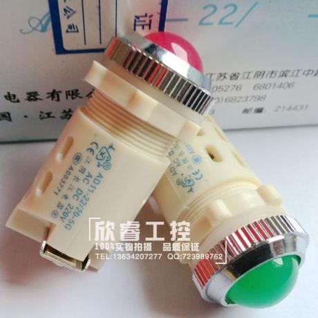 【江阴长江电器】AD11-22\/20-5G ;AD11-22\/4