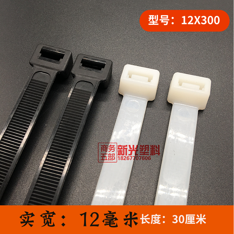 12X300mm100 high strength Plastic nylon Cable ties 30 Cm width 12 millimeter Industry Banding within the Office Equipment/Consumables/Related Services , Rope/Ties/Office Wire , Cable ties category - from Buy2taobao.com to provide professional Taobao agent buy service
