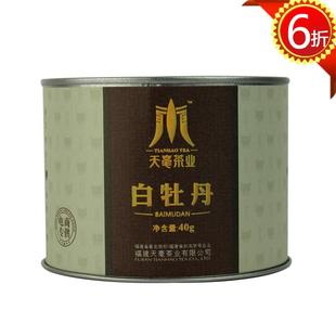  天毫白牡丹40g/罐 年新茶特级福鼎白茶福建茶叶【活动促销】