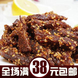  四川特产零食下酒菜 川汉子牛肉干 川汉子麻辣泡椒烧烤牛肉 50g
