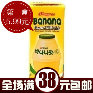 6月到期京津整箱139元包邮 韩国进口饮料 Binggrae宾格瑞香蕉牛奶