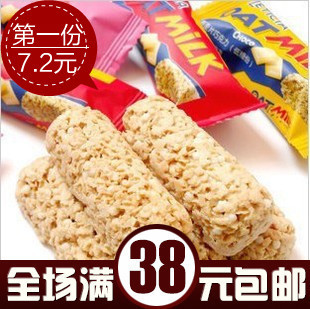  4皇冠 秒杀热卖糖果 正宗麦德好麦得好营养麦片巧克力酥 250g散装