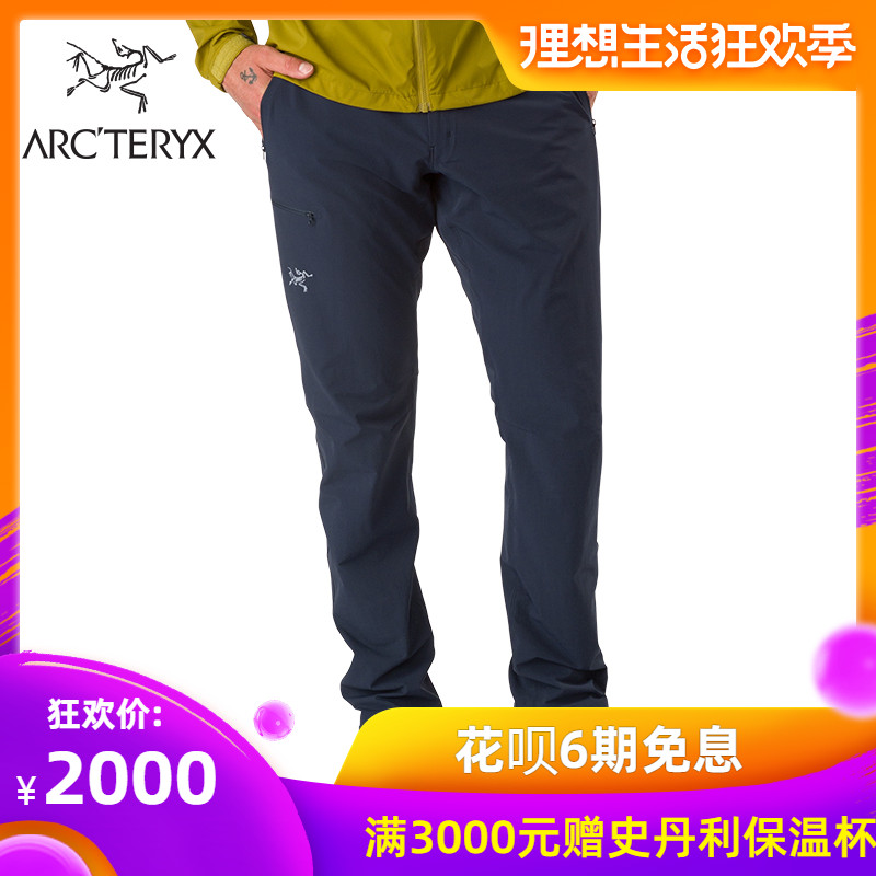 Arcteryx Archaeopteryx Men's outdoors Self cultivation Windbreak ventilation comfortable keep warm Soft shell pants Gamma LTin the Outdoor/Mountaineer/Camping/Travel Goods , Outdoor clothing , Soft shell pants , Soft shell pants category - from Buy2taobao.com to provide professional Taobao agent buy service