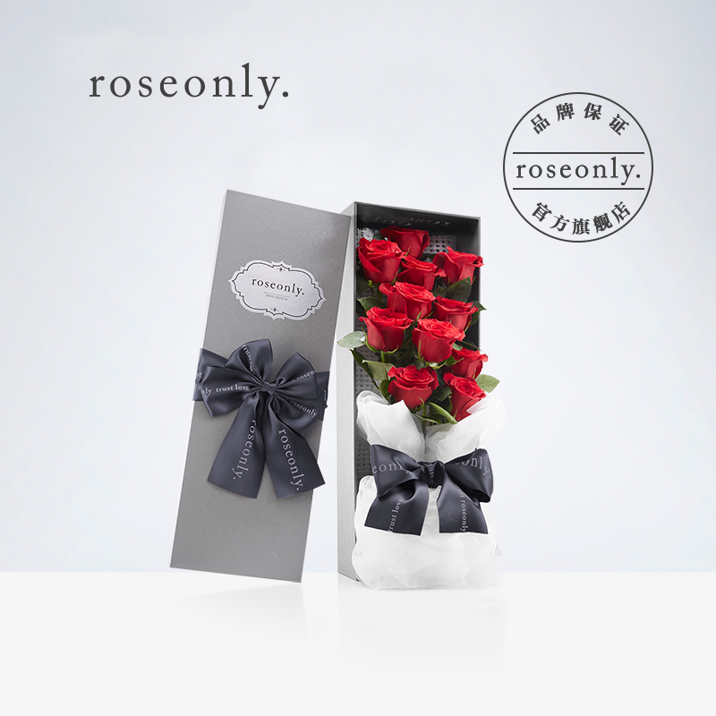 roseonly鲜花玫瑰礼盒 朱砂玫瑰花盒 节日生日礼物送女友爱人推荐在类目 鲜花速递/花卉仿真/绿植园艺, 鲜花速递(同城)中 - 来自Buy2taobao.com提供专业的淘宝代购服务