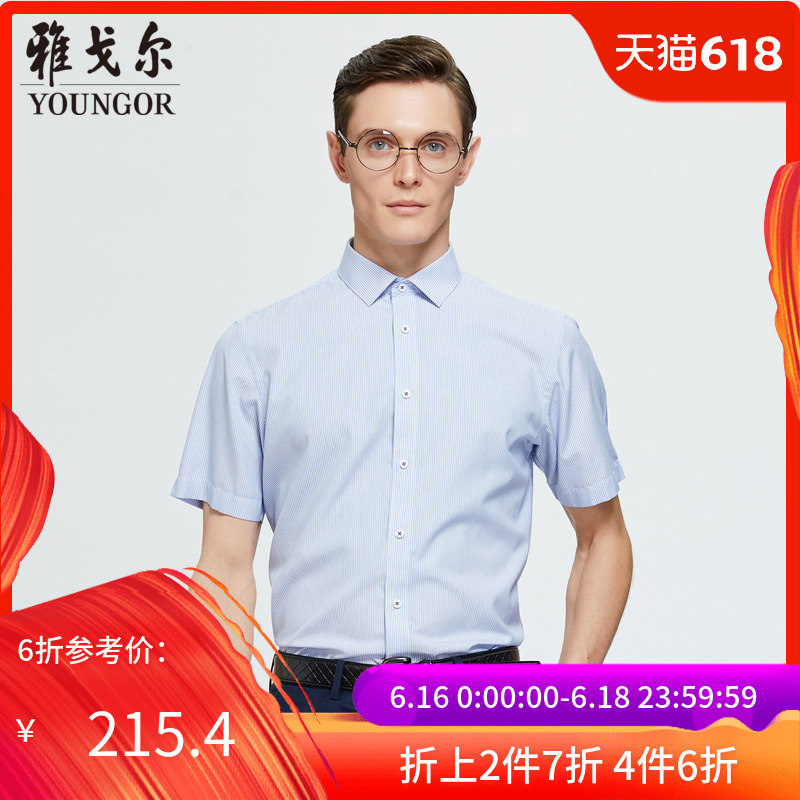 Youngor/雅戈尔短袖衬衫男夏季正装DP免烫商务休闲衬衣男装9164|ruв категории Мужская одежда, рубашка - от Buy2taobao.com для оказания профессиональной услуги покупки агента Taobao