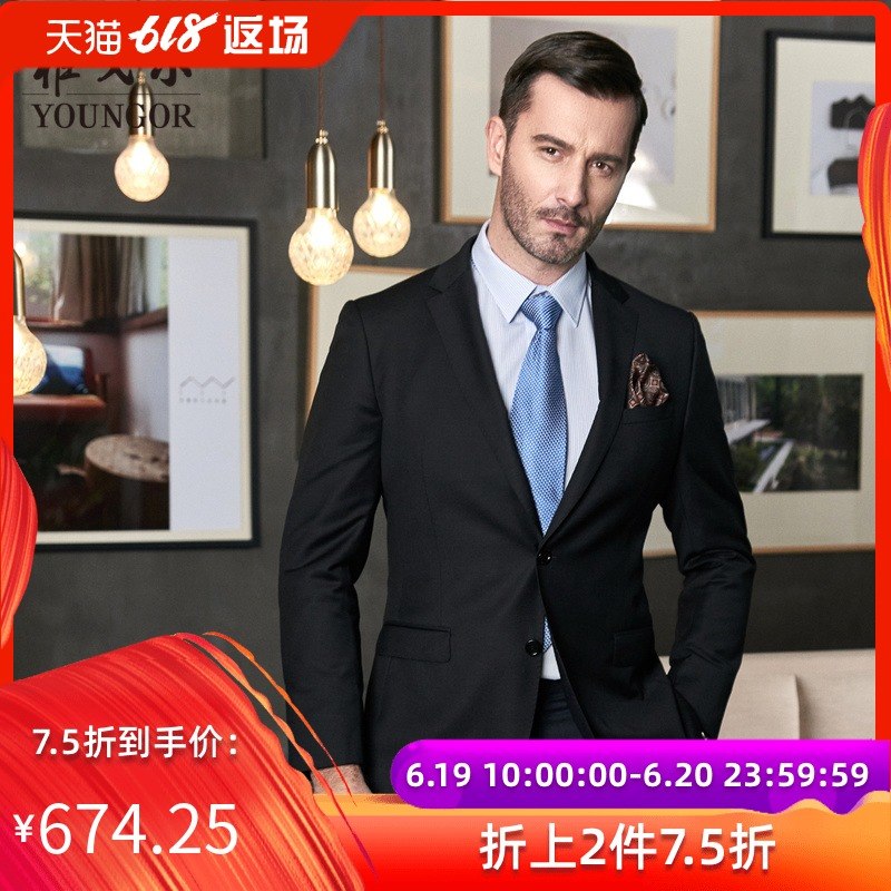 Youngor/ Youngor Autumn and winter formal wear business affairs leisure time Suit man wool man 's suit coat A030in the Men's clothing, Suits category - from Buy2taobao.com to provide professional Taobao agent buy service