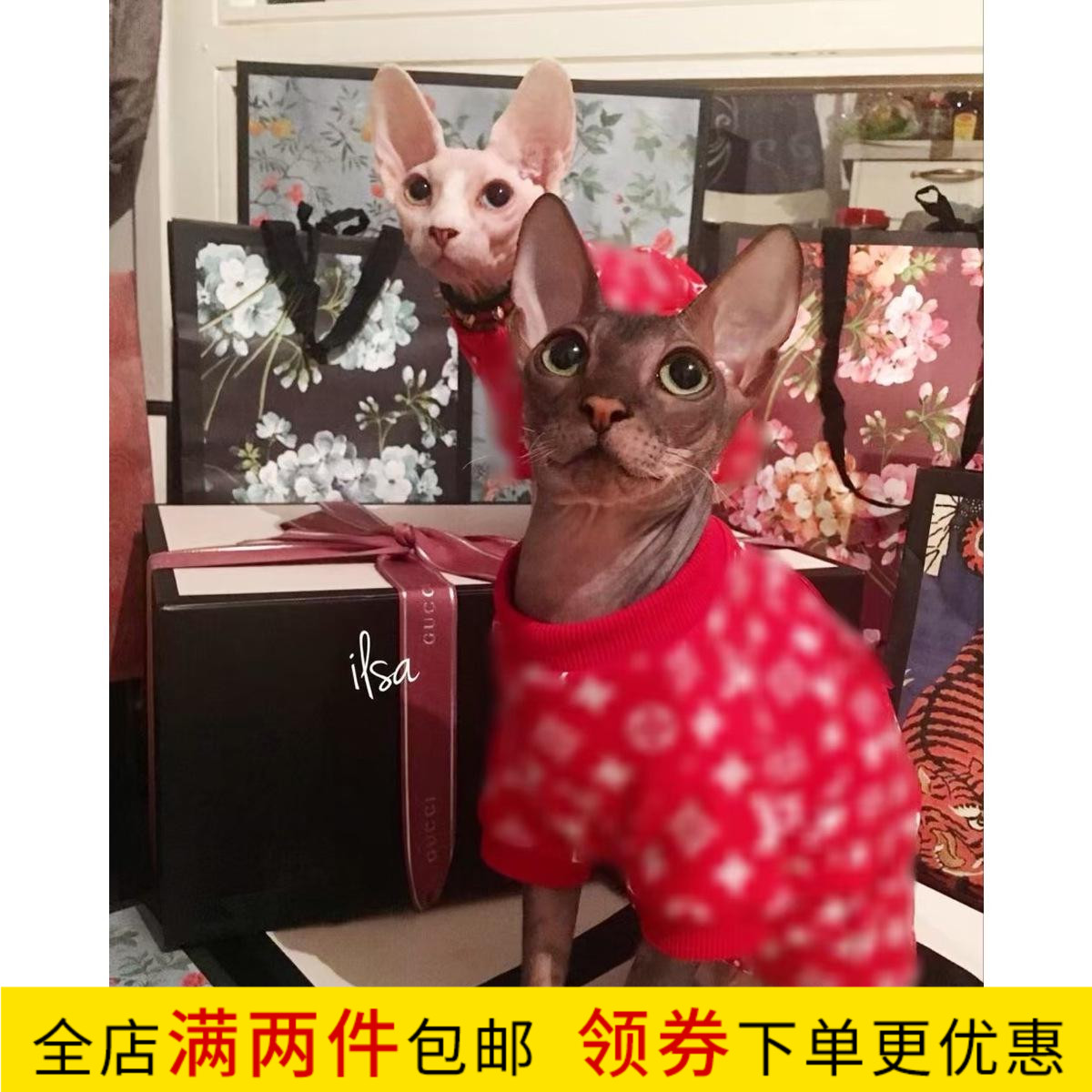 宠物猫咪泰迪狗狗猫猫斯芬克斯无毛猫衣服夏装sup联名合作款在类目 宠物/宠物食品及用品, 宠物服饰及配件, 宠物服装/雨衣中 - 来自Buy2taobao.com提供专业的淘宝代购服务