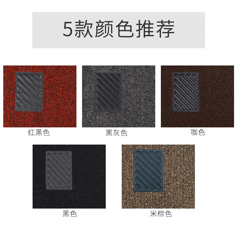 新款全包围汽车脚垫通用易清洗丝圈车垫车内地毯货车防水四季通用在类目 汽车/用品/配件/改装, 汽车用品/内饰品, 通用脚垫中 - 来自Buy2taobao.com提供专业的淘宝代购服务