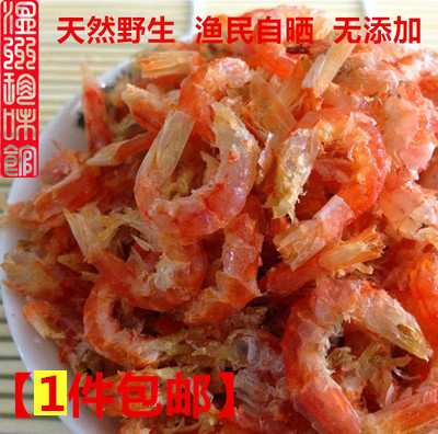 Wenzhou specialty wild Large shrimp Open ocean Dried shrimp Shrimp Jingou Hemmi Shrimp Dried shrimpin the Aquatic meat/Fresh fruits and vegetables/Cooked , Seafood/Aquatic/Product , Shrimp , Shrimp/Shrimp/Dried shrimps category - from Buy2taobao.com to provide professional Taobao agent buy service
