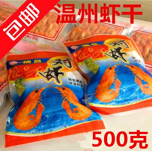 温州特产 对虾干 虾干 烤虾干虾 海鲜干货【包邮】藏疆青蒙除外在类目 水产肉类/新鲜蔬果/熟食, 海鲜/水产品/制品, 虾类, 虾类制品中 - 来自Buy2taobao.com提供专业的淘宝代购服务