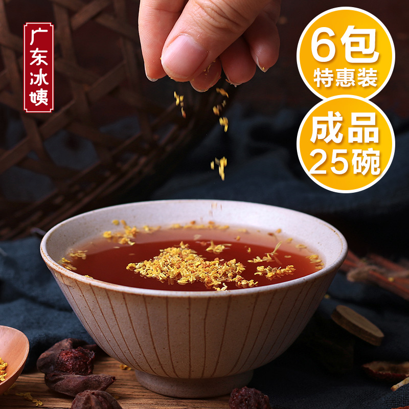 冰姨酸梅汤原料包农家自晒乌梅干酸梅汤饮料自制酸梅汤原料6包|msdalam kategori kopi/oatmeal/Dibancuh ke dalam teh, Lotus root kanji/oatmeal/minuman Chong, serbuk Cranberry - dari Buy2taobao.com untuk memberikan perkhidmatan ejen Taobao profesional membeli