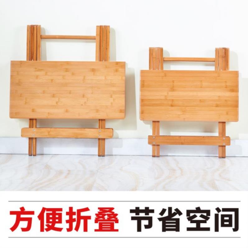 折叠桌小巧大餐餐露营桌老式家用饭厅竹子木制长桌子正方形台式用|ruв категории жилой мебели, Таблица класса, складной стол - от Buy2taobao.com для оказания профессиональной услуги покупки агента Taobao
