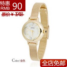 Часы Julius Julius / poly Lee Часы Julius Julius / poly Lee