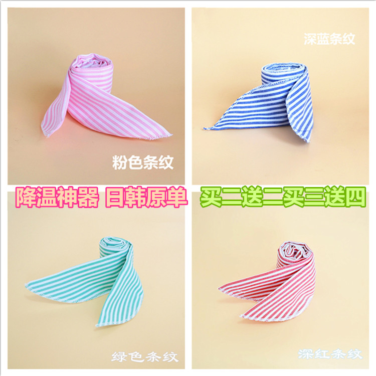 cooling Cool Japan and South Korea Ice towel student School Military training Artifact Cold towel Pleasantly cool Ice belt scarf Ice-cold Silk scarfin the Home Daily , Fan/Mini Fan/Fitting/Ice pad/Ice stickers , Ice stickers category - from Buy2taobao.com to provide professional Taobao agent buy service