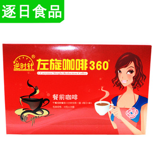  买1送1 逆时针左旋360咖啡 正品 左旋肉碱 瘦咔燃脂黑咖啡 30日装