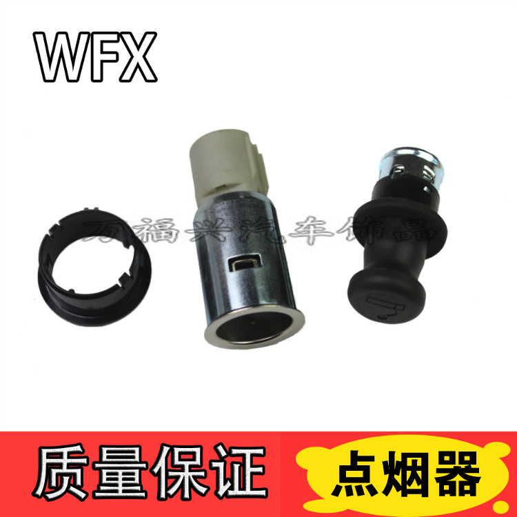 昂克赛拉点烟器CX-5阿特兹CX-4点烟器星骋点烟器底座点烟器头|msdalam kategori kereta/artikel/Fitting/Refit, Audio & Video kereta/elektronik automotif/elektrik, elektronik automotif/elektrik, Kereta Rokok Lighter - dari Buy2taobao.com untuk memberikan perkhidmatan ejen Taobao profesional membeli
