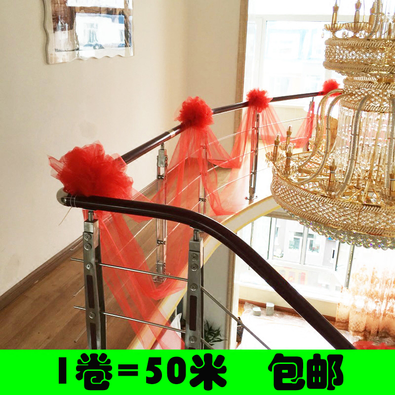 结婚庆纱幔婚礼用品椅背景布置雪纱店铺楼梯扶手装饰花球婚房拉花|ruв категории фестиваль товаров/подарок, фестиваль ткань товаров - от Buy2taobao.com для оказания профессиональной услуги покупки агента Taobao