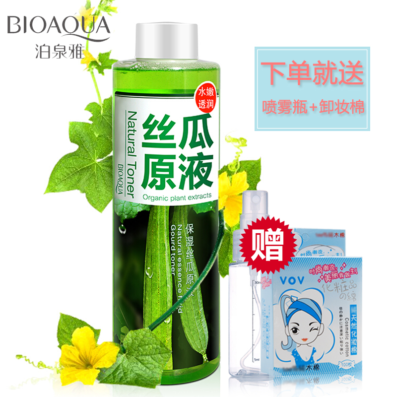 泊泉雅保湿丝瓜原液爽肤紧肤柔肤化妆精华水补水滋润收缩毛孔正品|msdalam kategori Beauty/badan/minyak pati, losyen/toner - dari Buy2taobao.com untuk memberikan perkhidmatan ejen Taobao profesional membeli