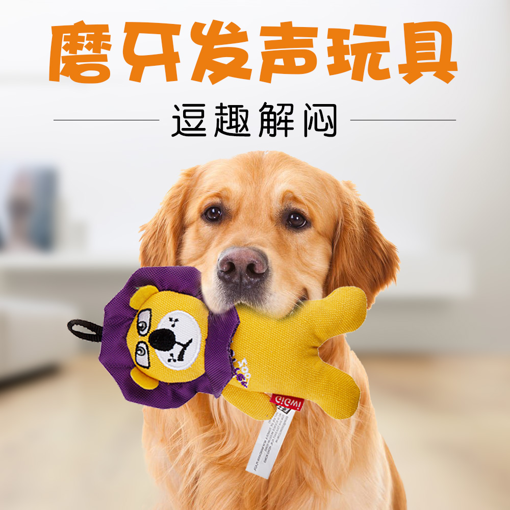贵为玩具gigwi狗狗宠物玩具柯基泰迪毛绒幼犬小狗磨牙发声比熊|ruв категории животное/Животное питание и принадлежностей, кошка/собака игрушка, звучание игрушка - от Buy2taobao.com для оказания профессиональной услуги покупки агента Taobao