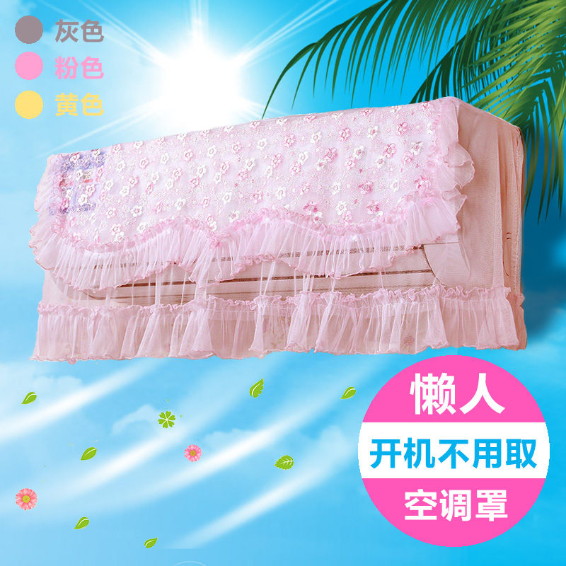 格力美的空调罩挂机防尘罩卧室挂式1.5P开机不取2P空调套田园风格|msdalam kategori rumah Fabrik, perlindungan perlindungan habuk, perlindungan penyaman udara - dari Buy2taobao.com untuk memberikan perkhidmatan ejen Taobao profesional membeli