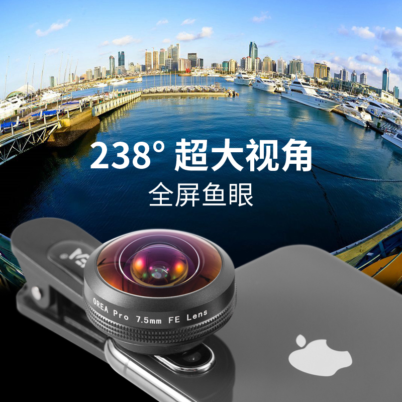 mobile phone camera lens interest fisheye shot Full screen fisheye Funny live broadcast Monosyllabic reaction currency camera lens Samsung Applein the 3C Digital Accessories, Cell Phone Accessories , Phone camera accessories , Phone camera category - from Buy2taobao.com to provide professional Taobao agent buy service
