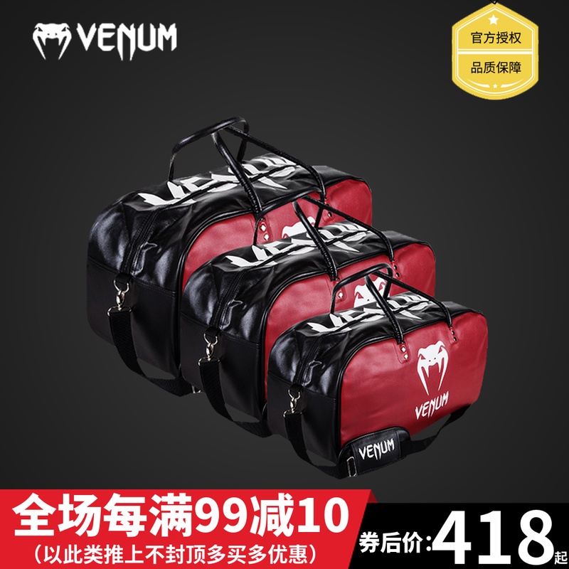 VENUM 毒液拳击手提包挎包拎包旅行包便携健身运动休闲包在类目 运动包/户外包/配件, 挎包/拎包/休闲包中 - 来自Buy2taobao.com提供专业的淘宝代购服务