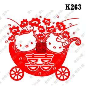 kitty 凯蒂猫 婚庆用品 婚房布置 喜字 囍字贴 免费加名字和日期 kitty 凯蒂猫 婚庆用品 婚房布置 喜字 囍字贴 免费加名字和日期