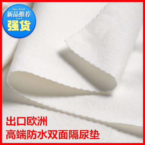 嬰兒隔尿墊防水透氣寶寶防滑床墊巾産婦月經墊單不皺純棉夏天大號在類目 尿片/洗護/餵哺/推車牀, 布尿褲/尿墊, 隔尿牀墊中 - 來自Buy2taobao.com提供專業的淘寶代購服務